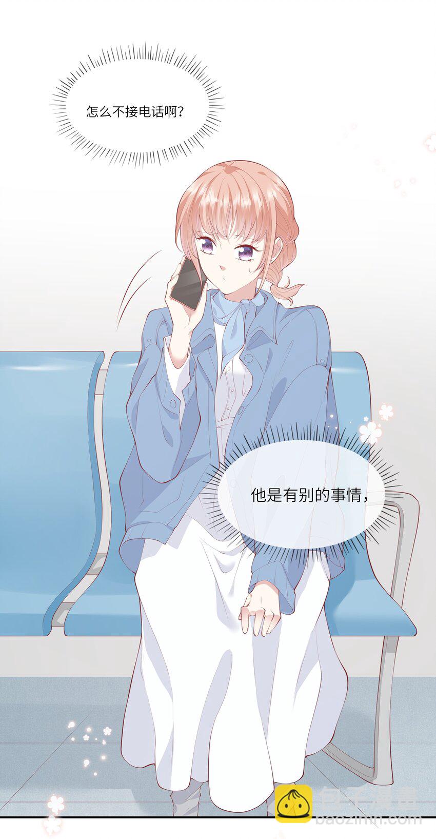 044 真相大白-第46话