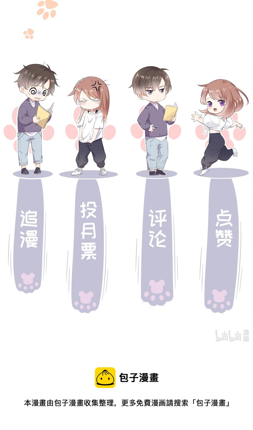 044 真相大白-第46话