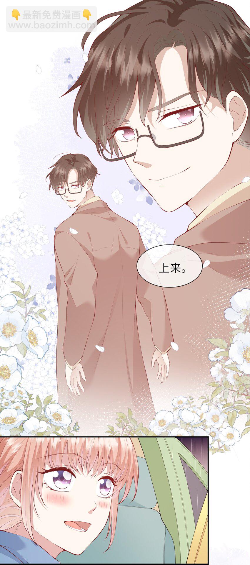 045 背我过水的人-第48话