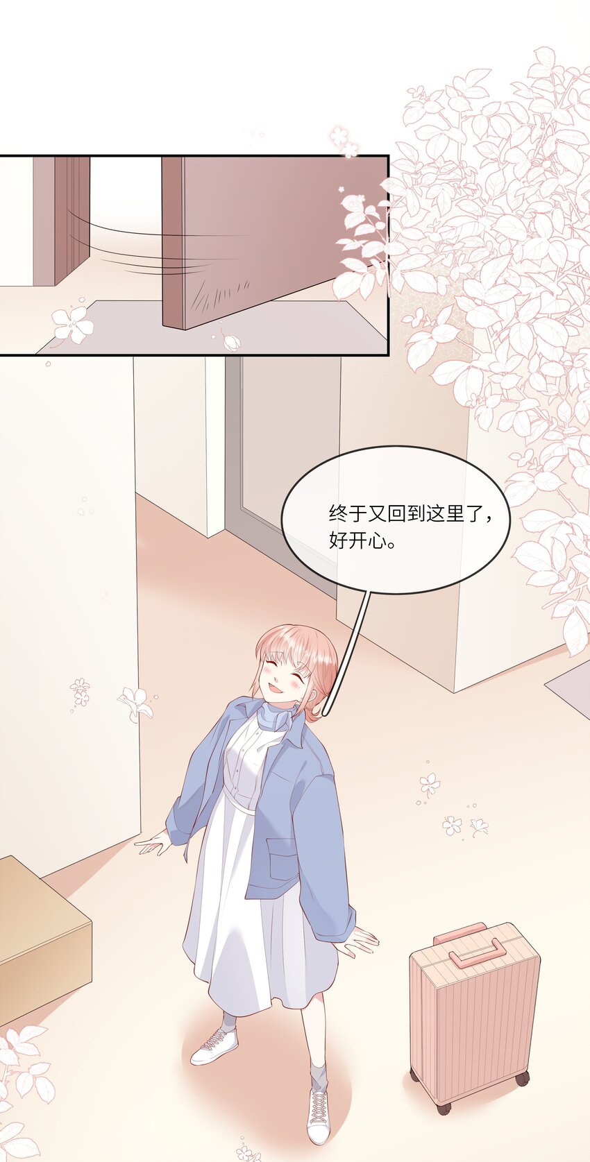 045 背我过水的人-第48话