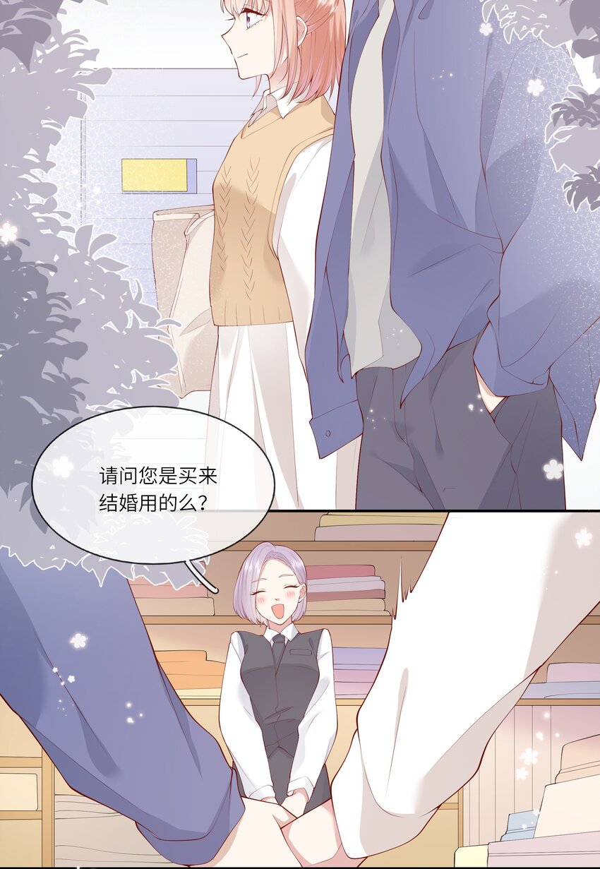 045 背我过水的人-第48话