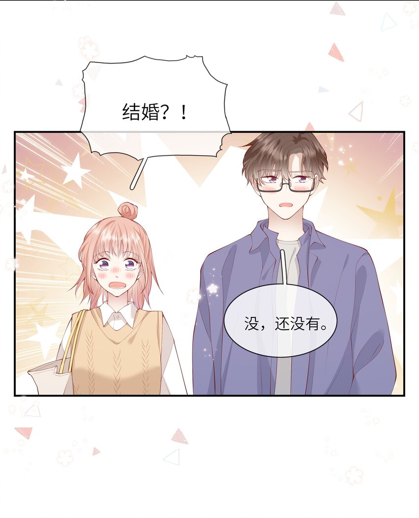 045 背我过水的人-第48话