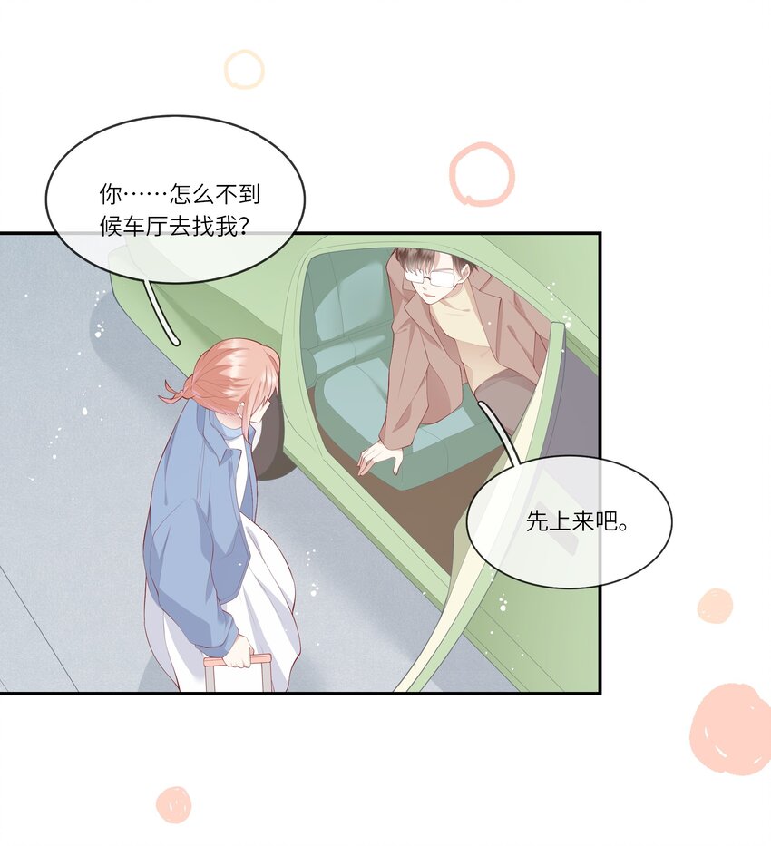 045 背我过水的人-第48话
