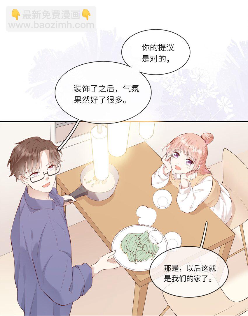 045 背我过水的人-第48话