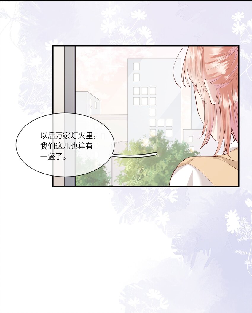 045 背我过水的人-第48话