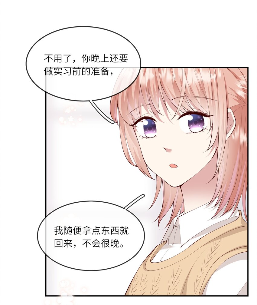 045 背我过水的人-第48话