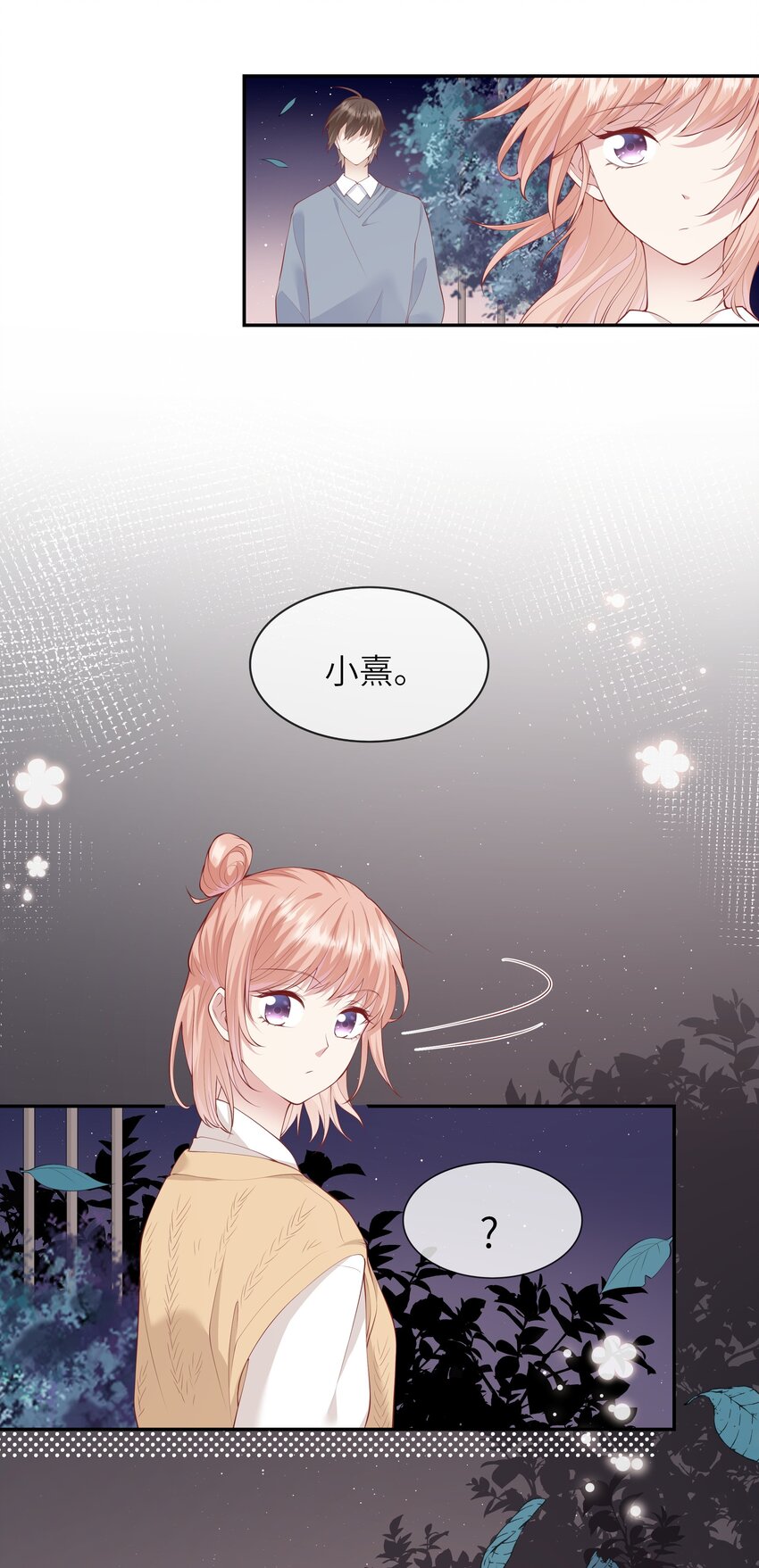 045 背我过水的人-第48话
