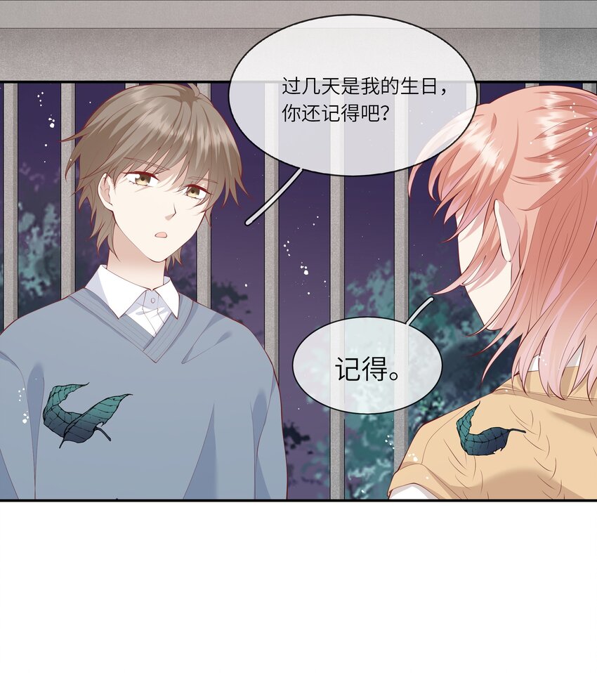 045 背我过水的人-第48话