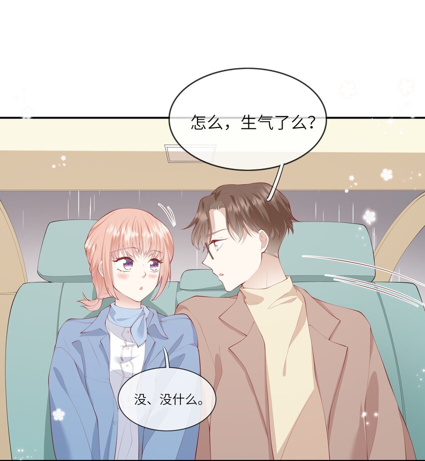 045 背我过水的人-第48话