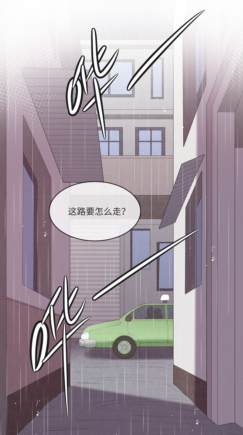 045 背我过水的人-第48话