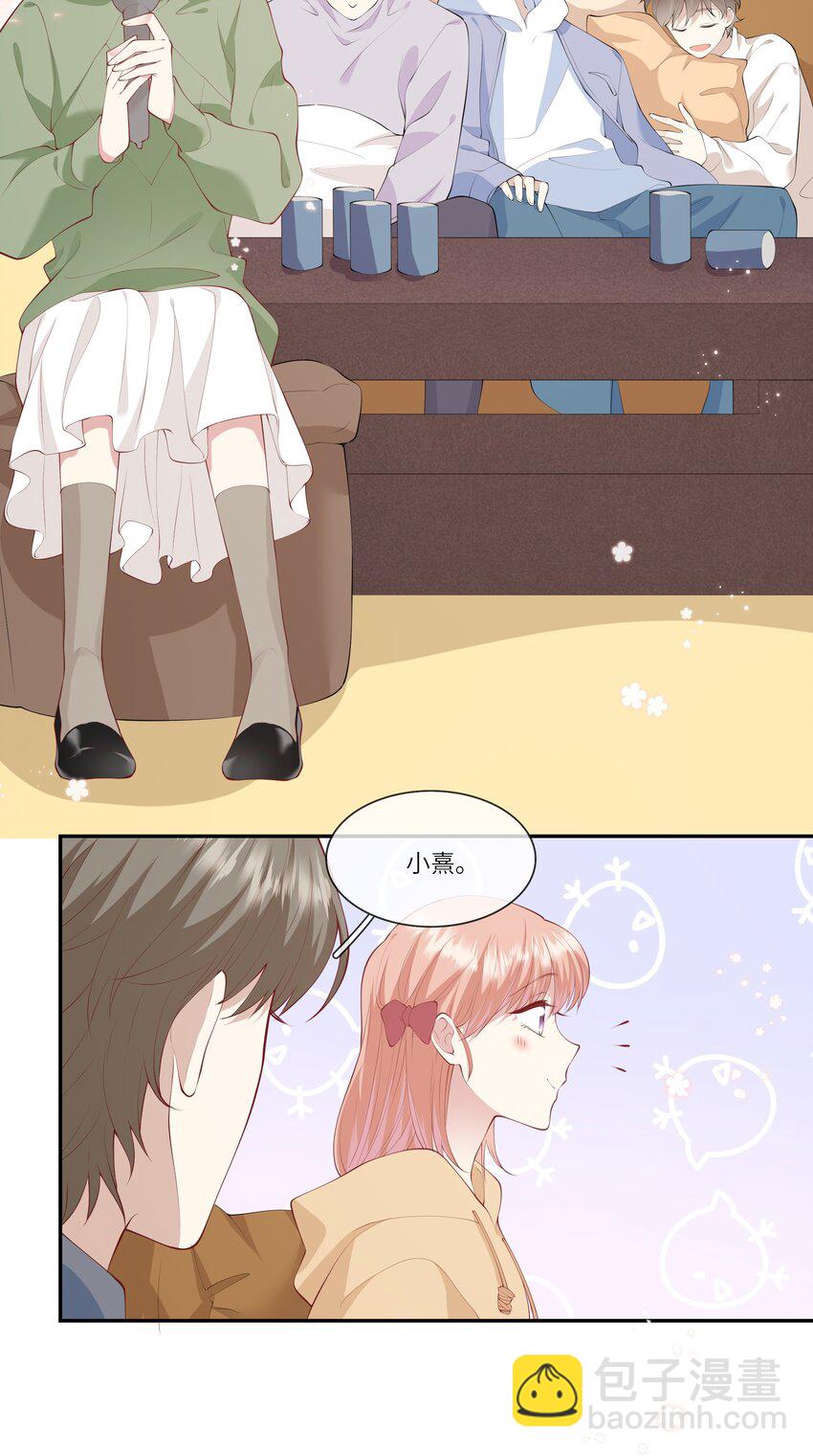 047 岁月是纠结的糊涂账-第50话