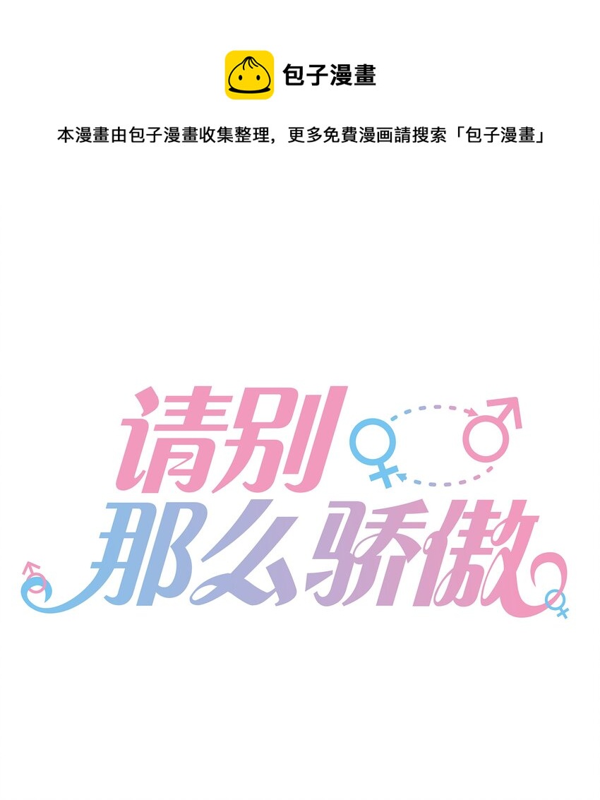049 我的梦想还有你-第52话
