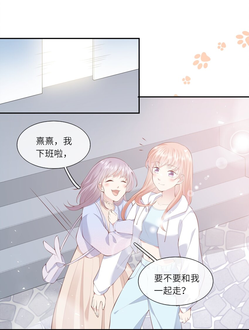 049 我的梦想还有你-第52话