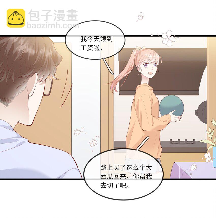 049 我的梦想还有你-第52话