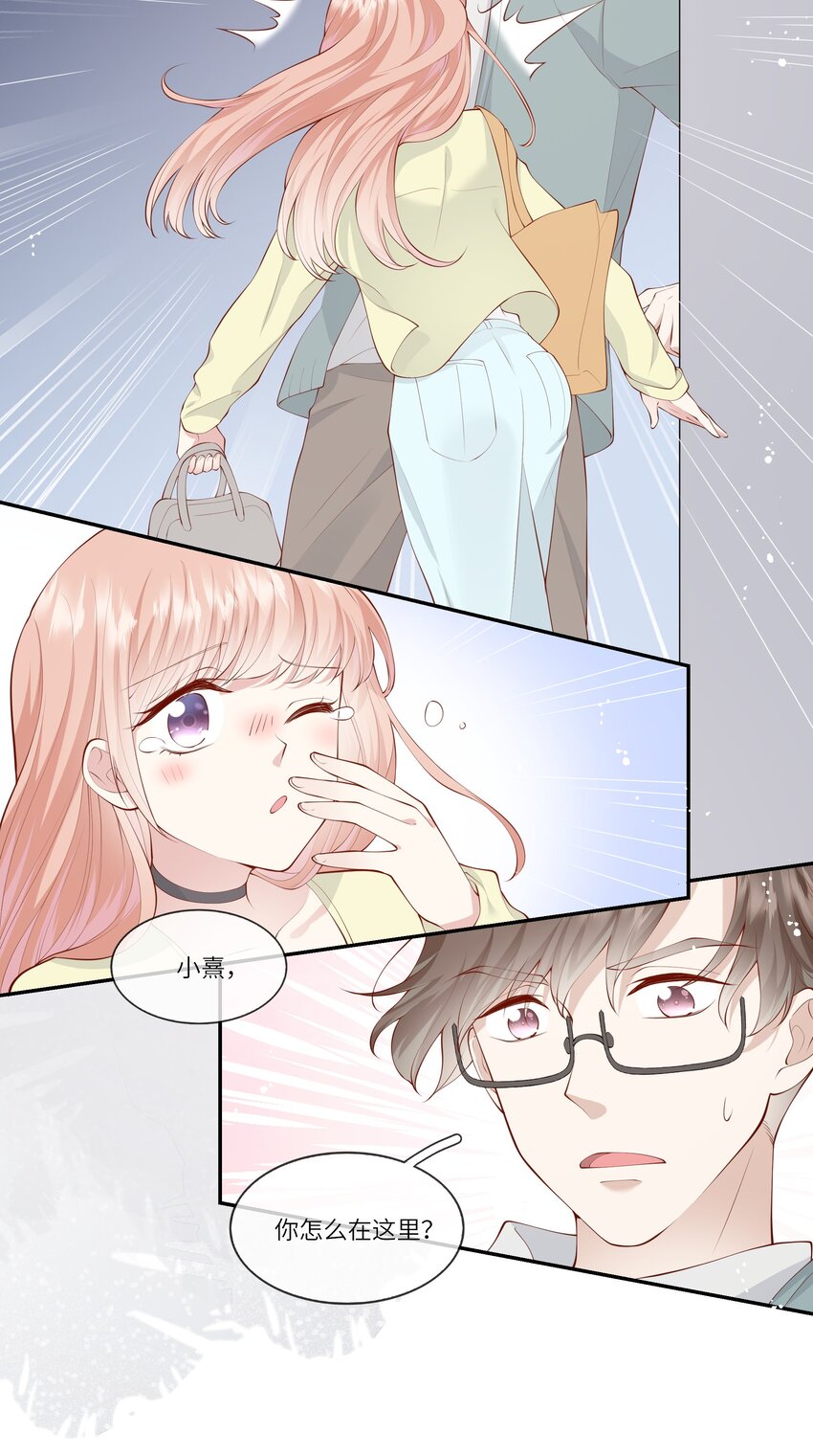 051 我的梦想还有你-第54话