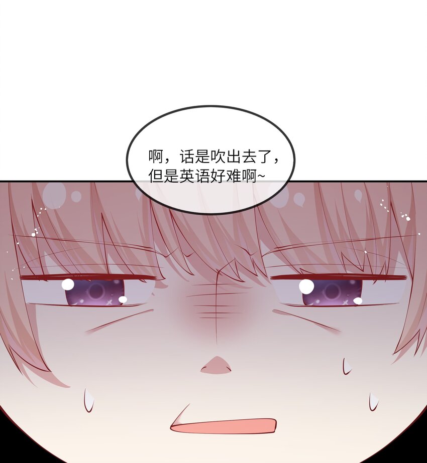 053 为了出国见面考雅思-第56话