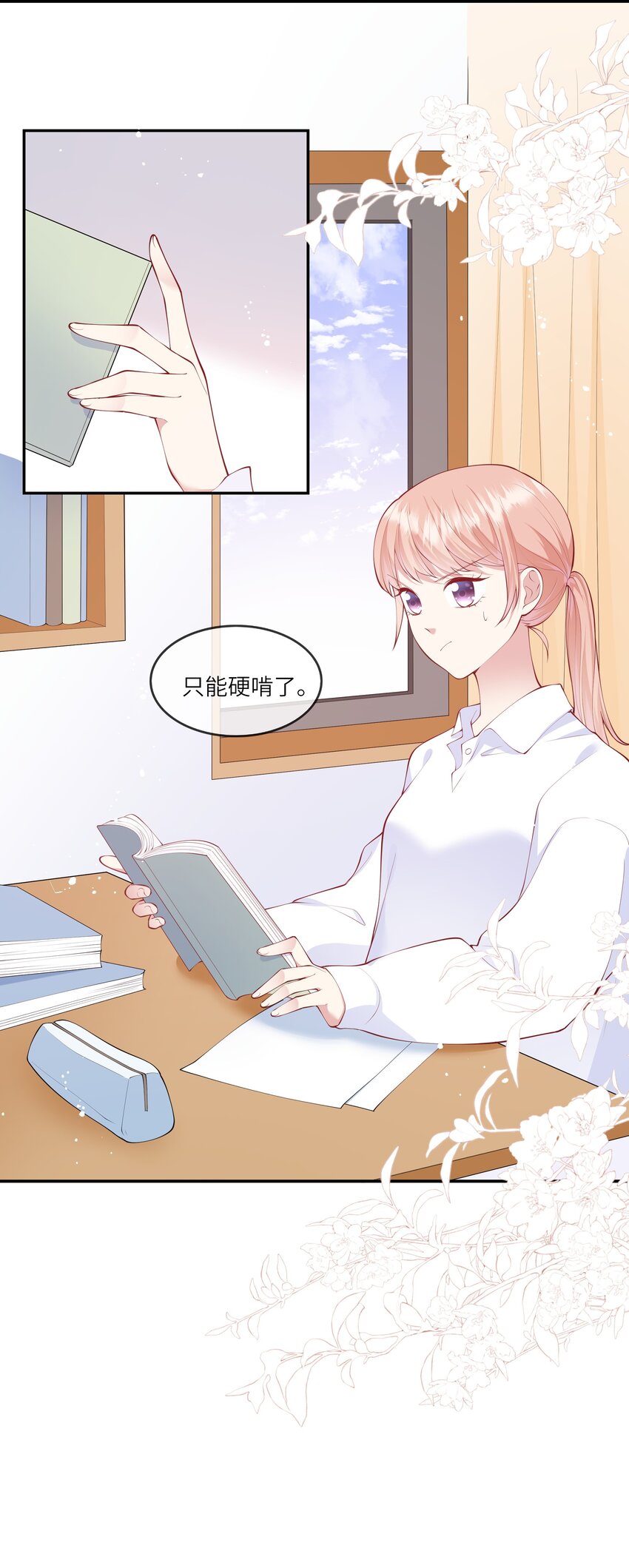 053 为了出国见面考雅思-第56话