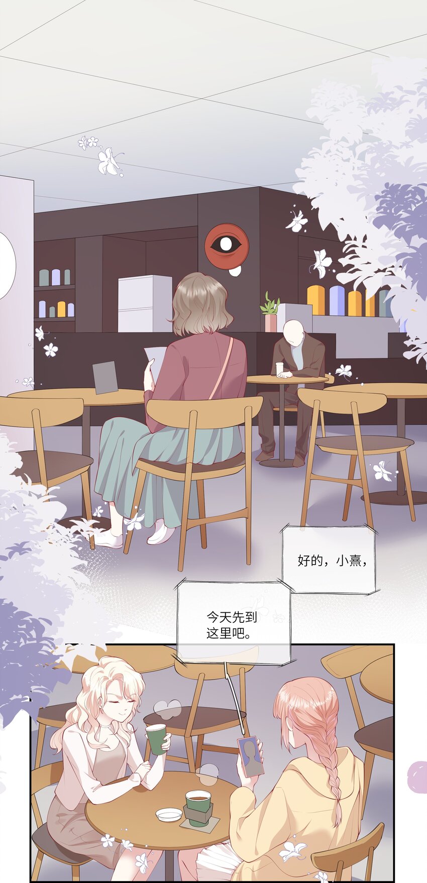 053 为了出国见面考雅思-第56话