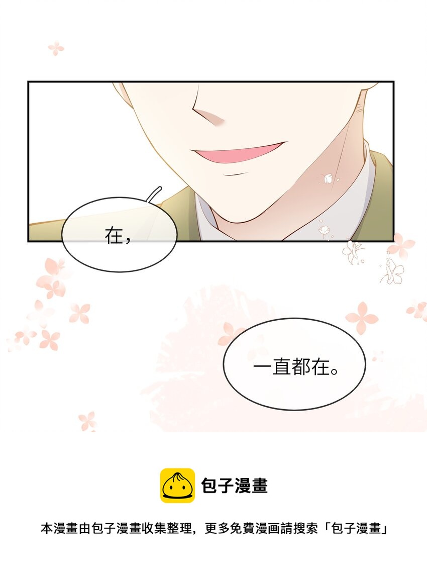 053 为了出国见面考雅思-第56话