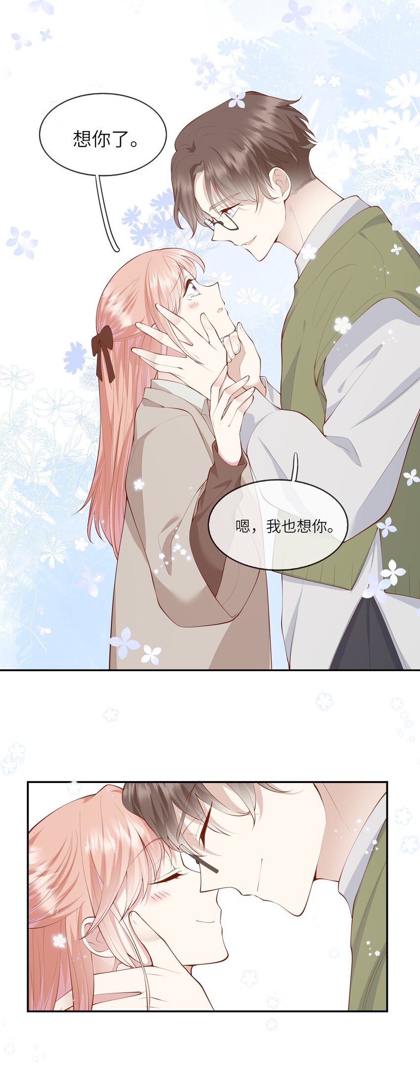 053 为了出国见面考雅思-第56话