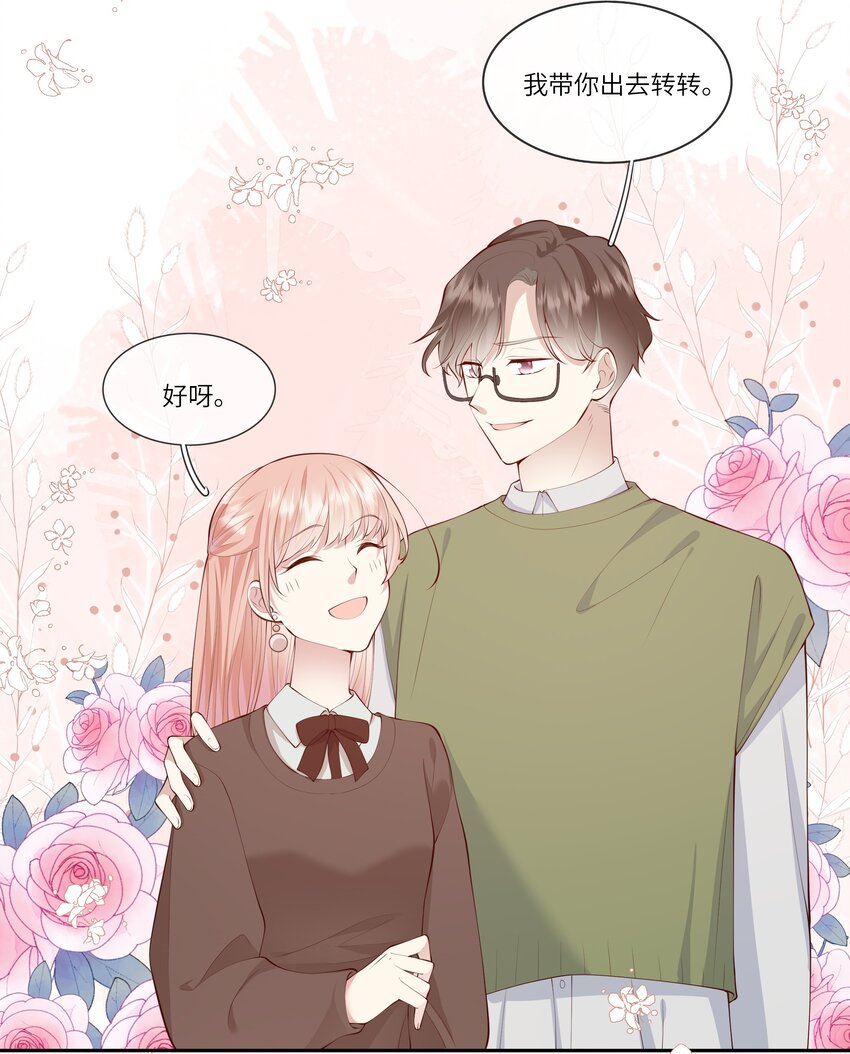 053 为了出国见面考雅思-第56话