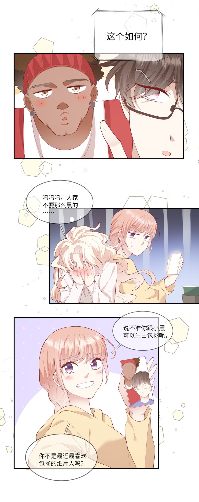 053 为了出国见面考雅思-第56话