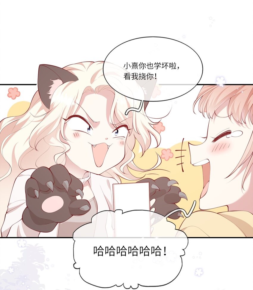 053 为了出国见面考雅思-第56话