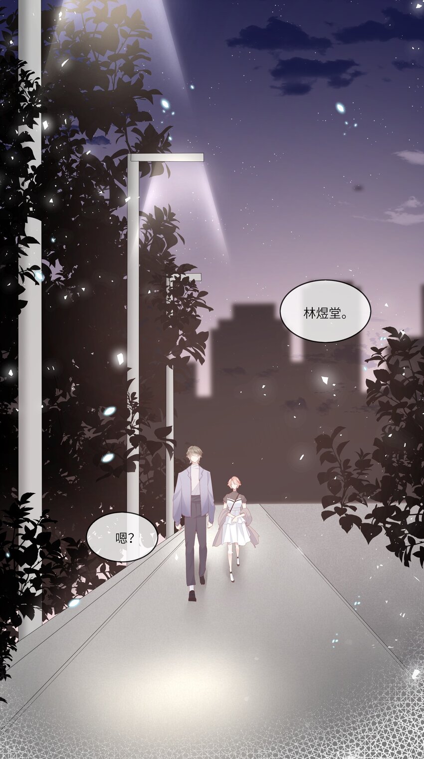 008 直男替女生约会的一天-第8话