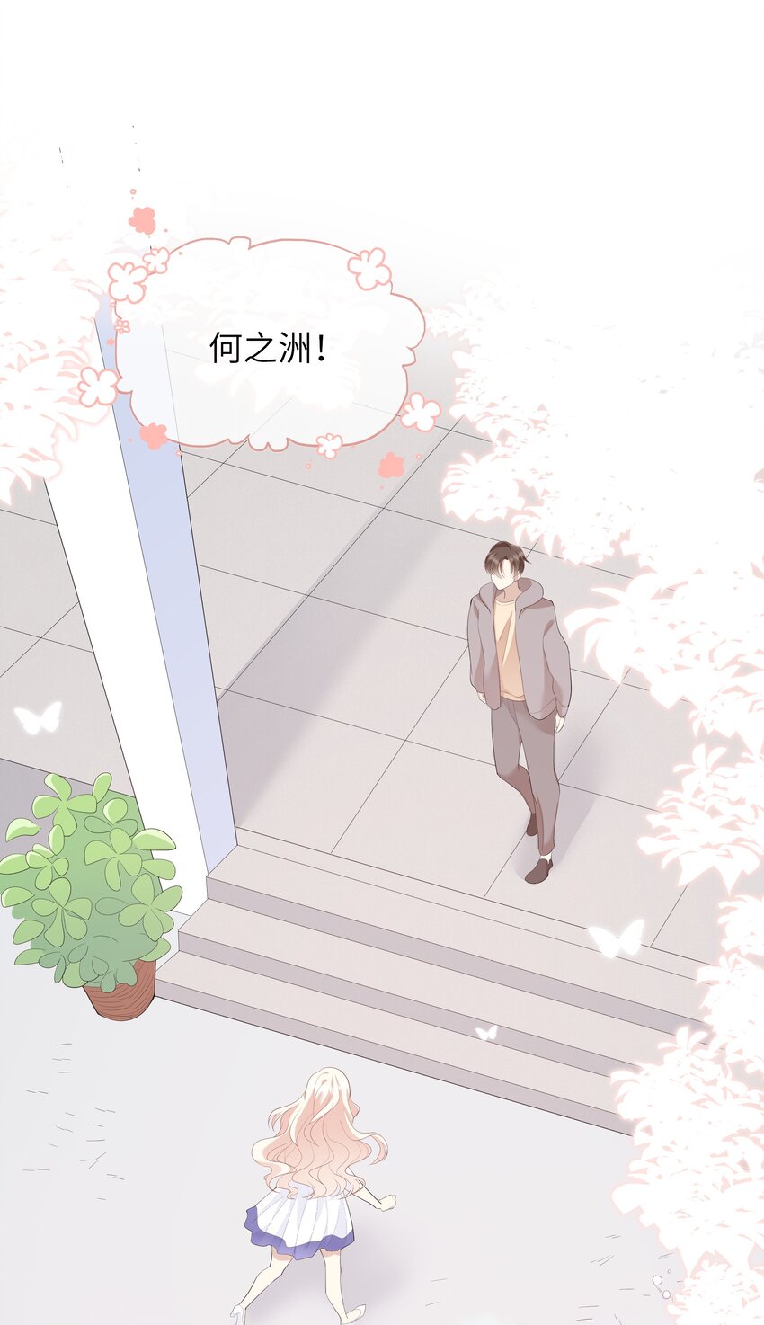 010 搞基？不，是百合！-第10话