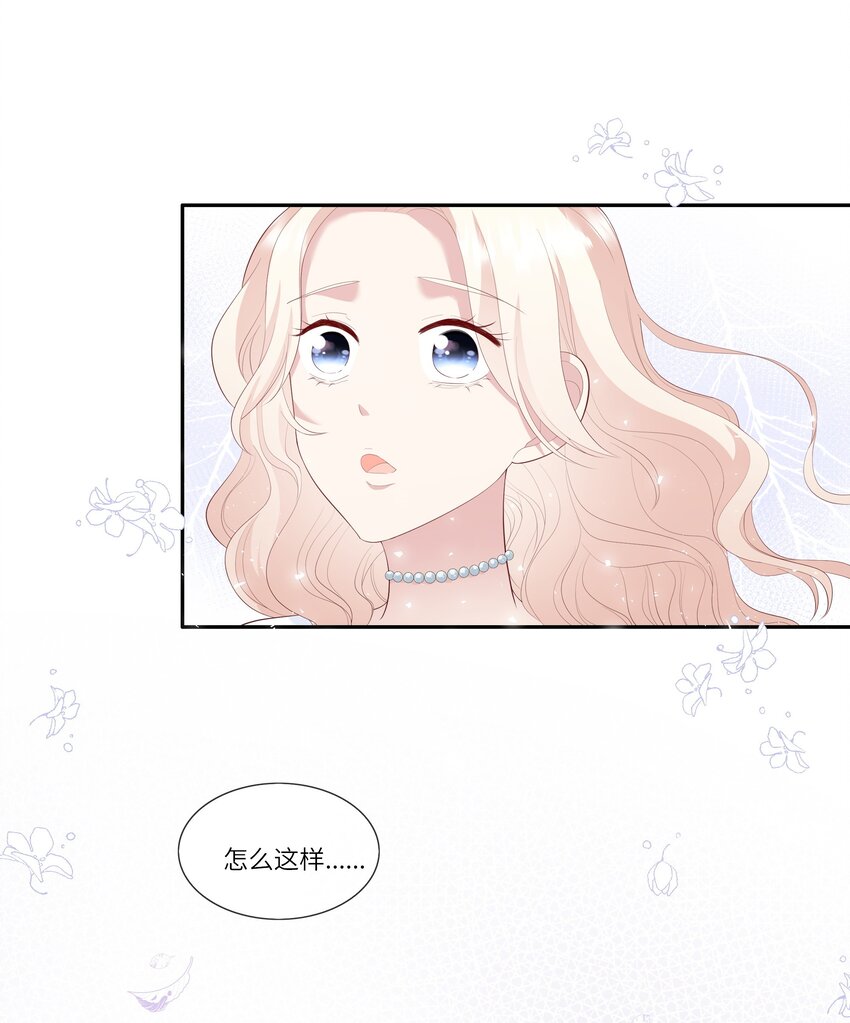 010 搞基？不，是百合！-第10话