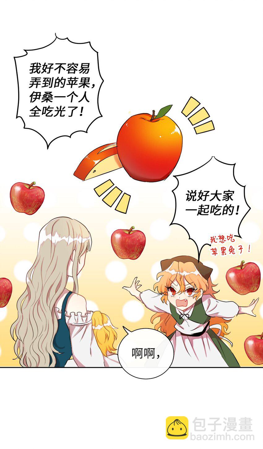 001 那就改变命运！(1/2)-第2话