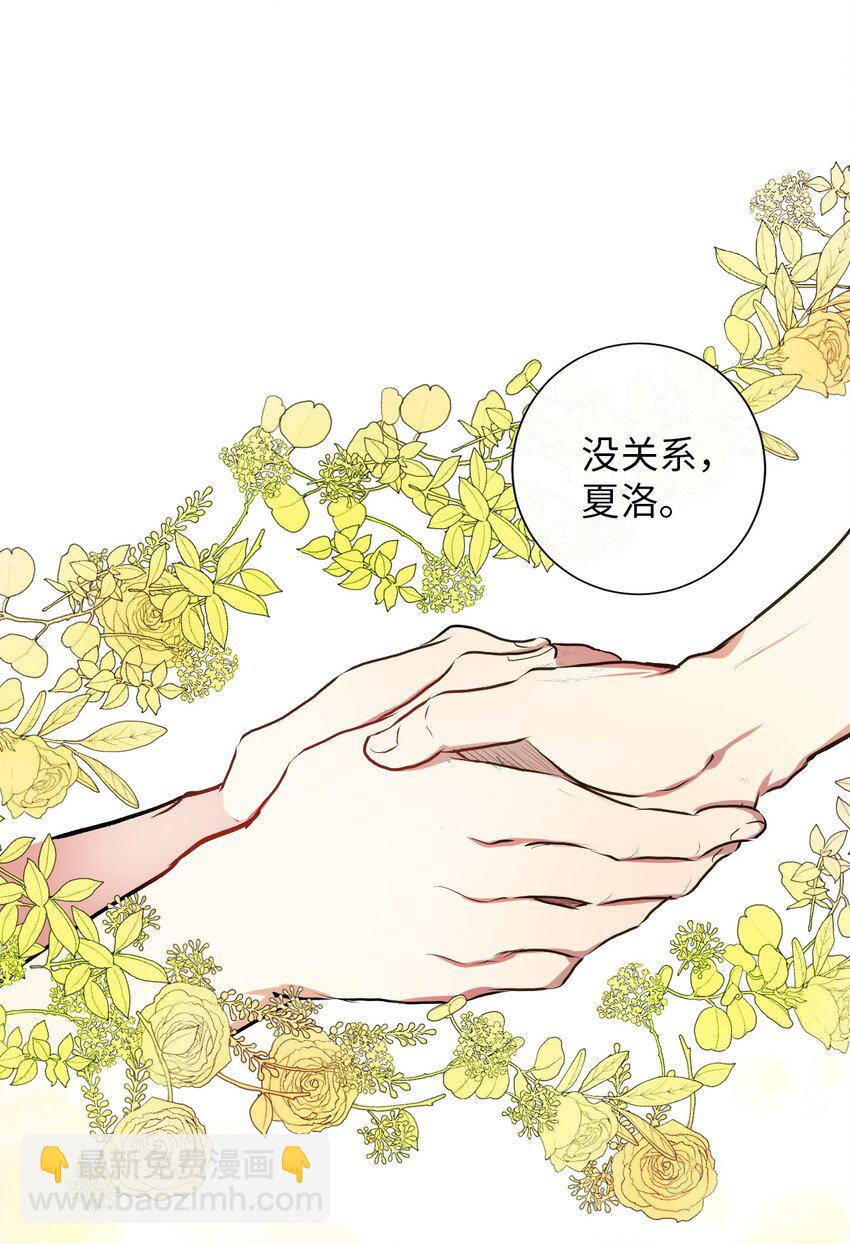 001 那就改变命运！(1/2)-第2话