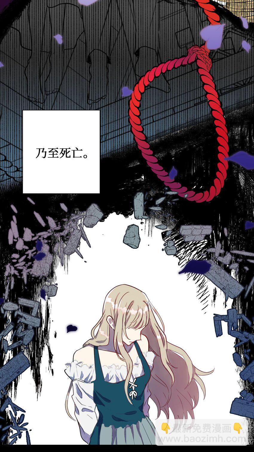 001 那就改变命运！(1/2)-第2话