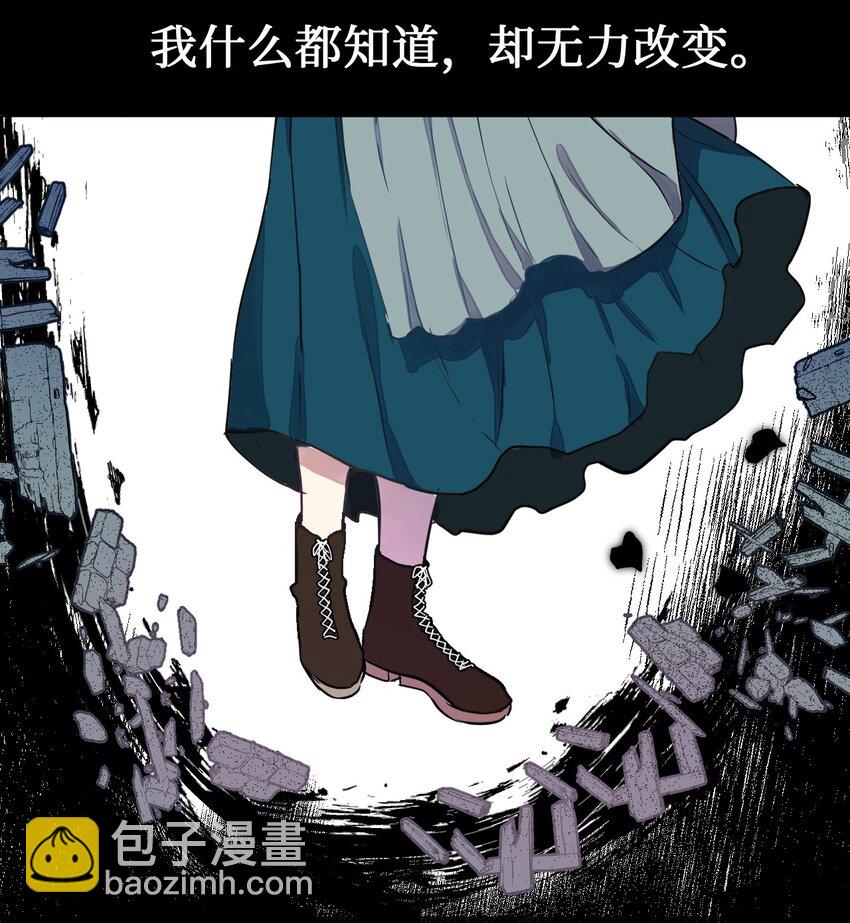 001 那就改变命运！(1/2)-第2话