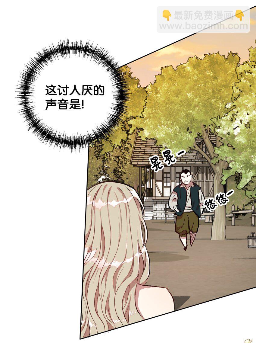 001 那就改变命运！(1/2)-第2话