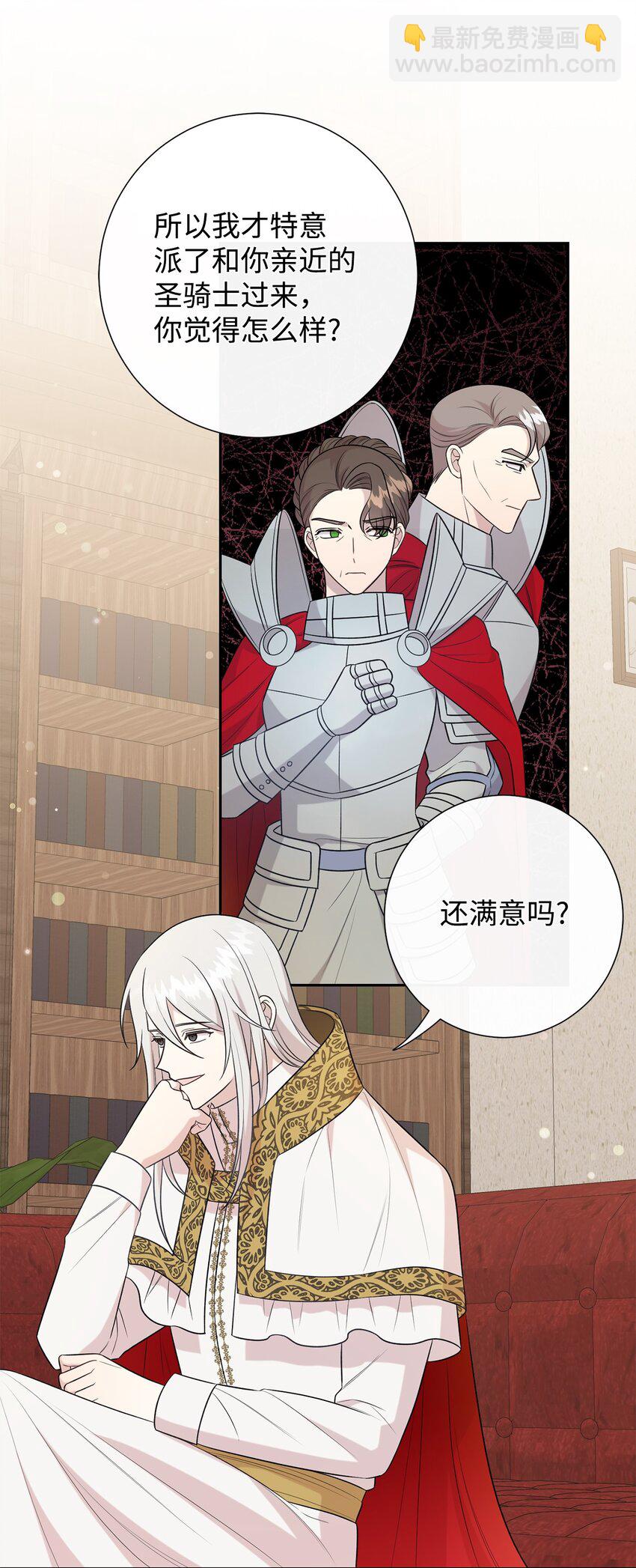 098 答应我(1/2)-第100话