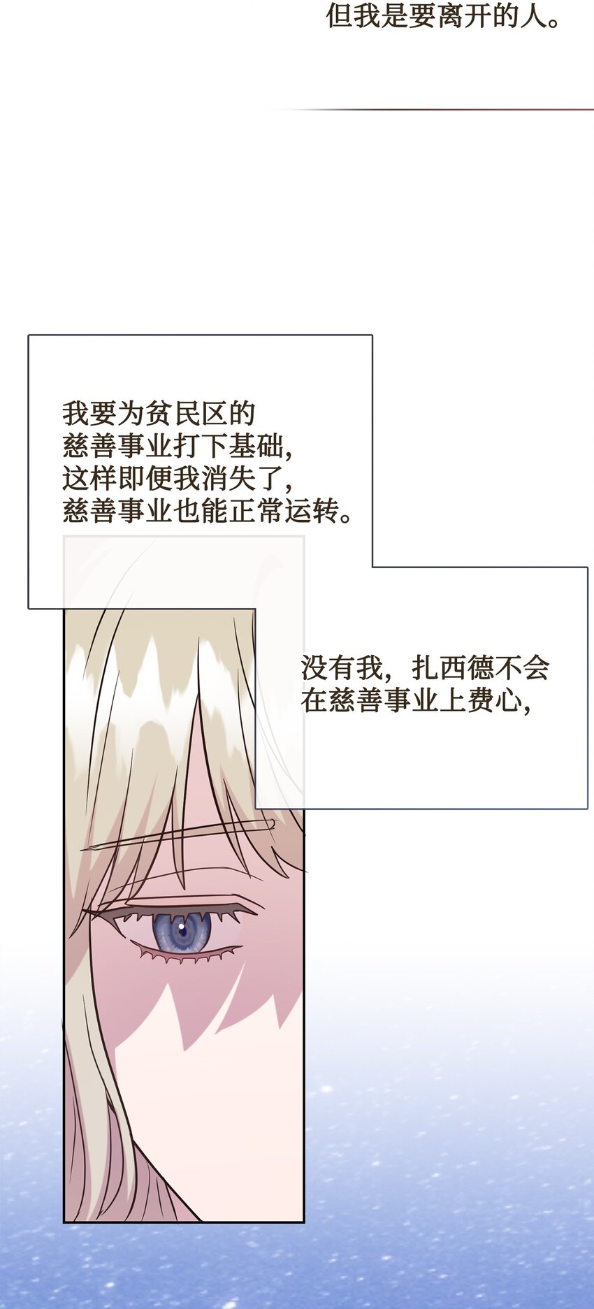 098 答应我(1/2)-第100话