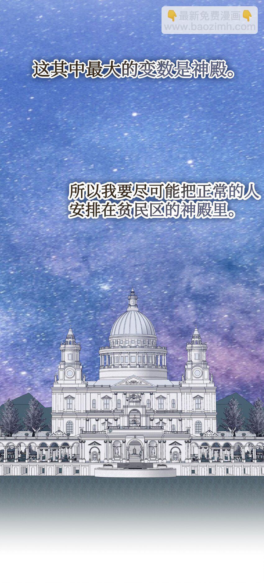 098 答应我(1/2)-第100话