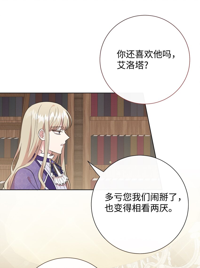 098 答应我(1/2)-第100话