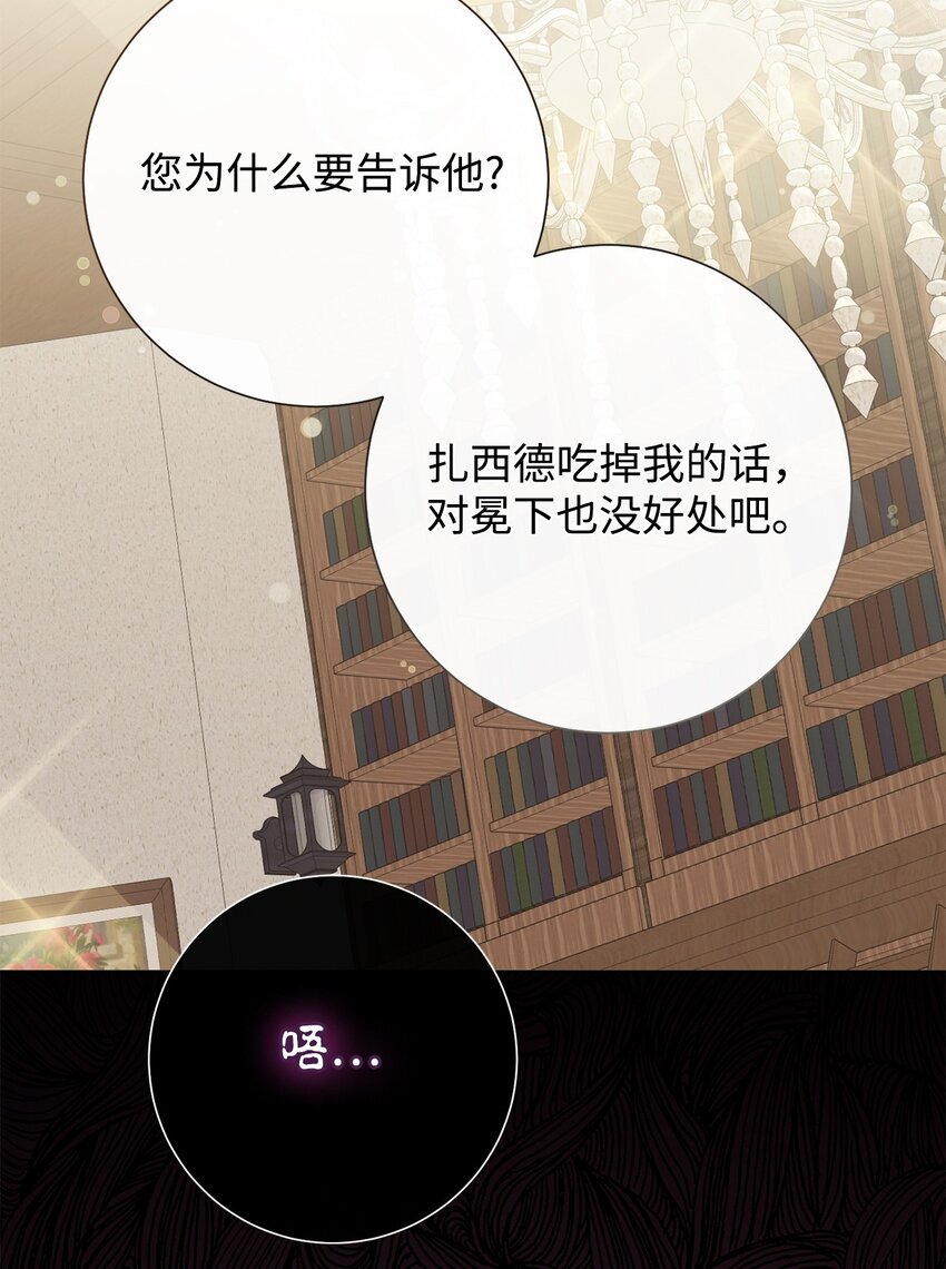 098 答应我(1/2)-第100话