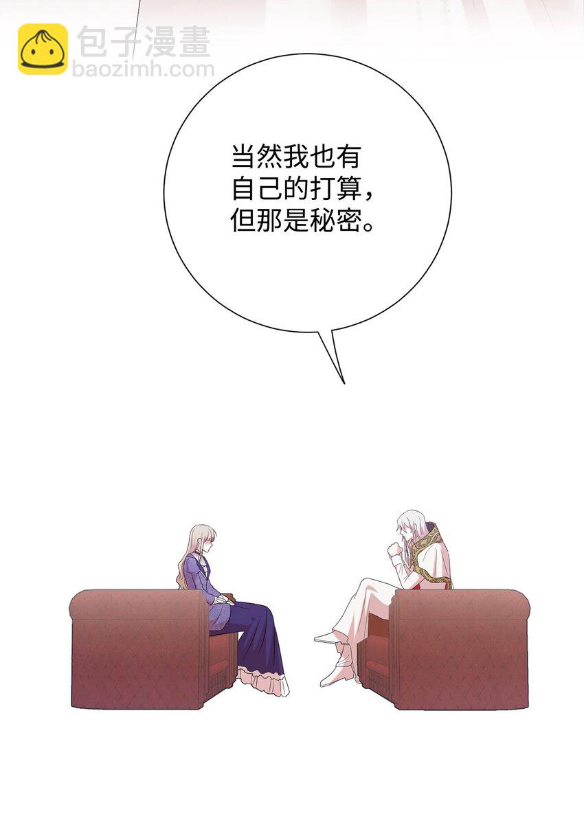 098 答应我(1/2)-第100话