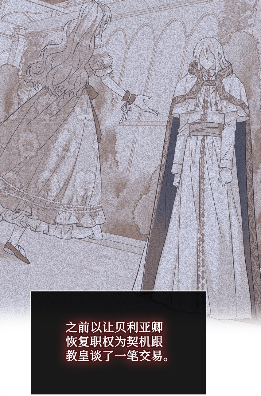 098 答应我(1/2)-第100话