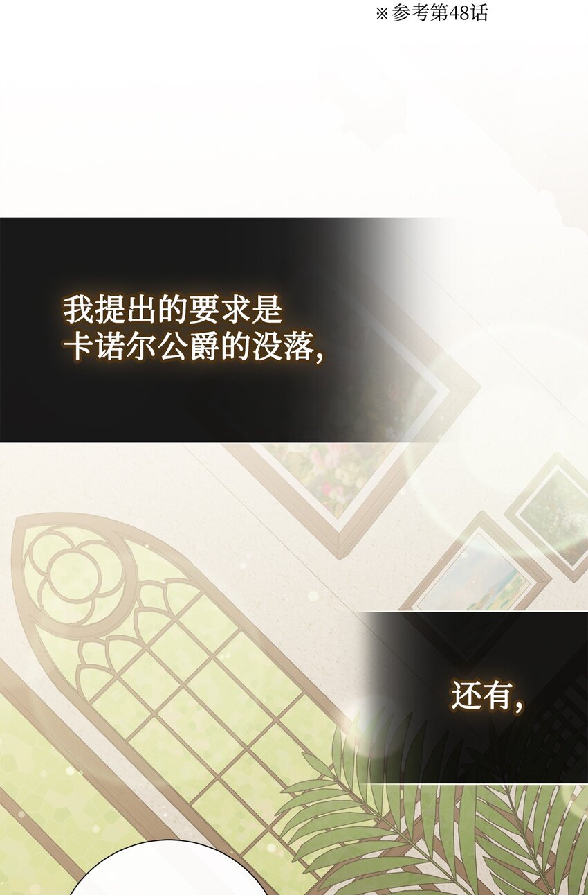 098 答应我(1/2)-第100话