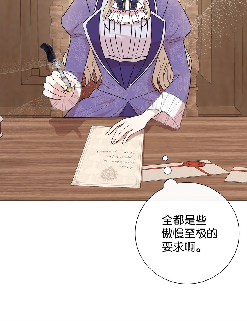 098 答应我(1/2)-第100话