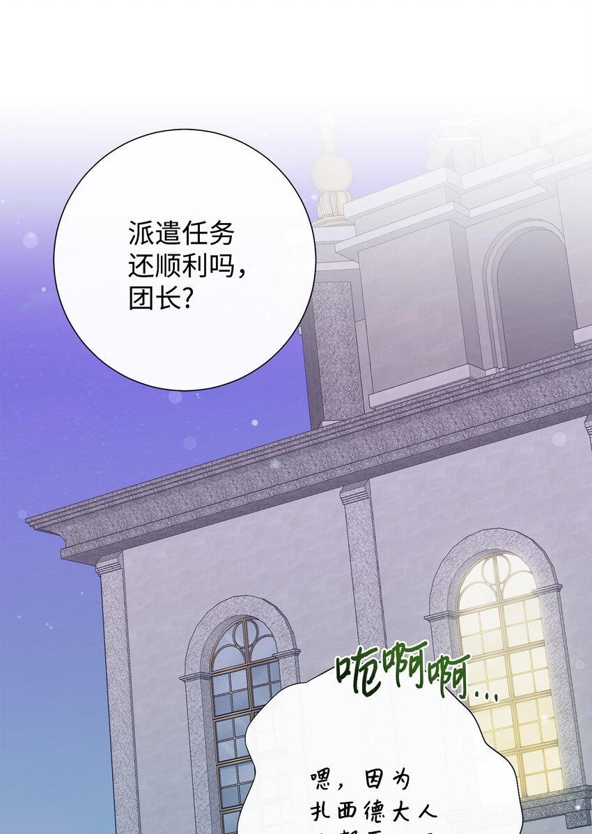 098 答应我(1/2)-第100话