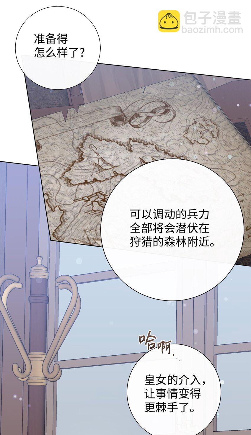 098 答应我(1/2)-第100话