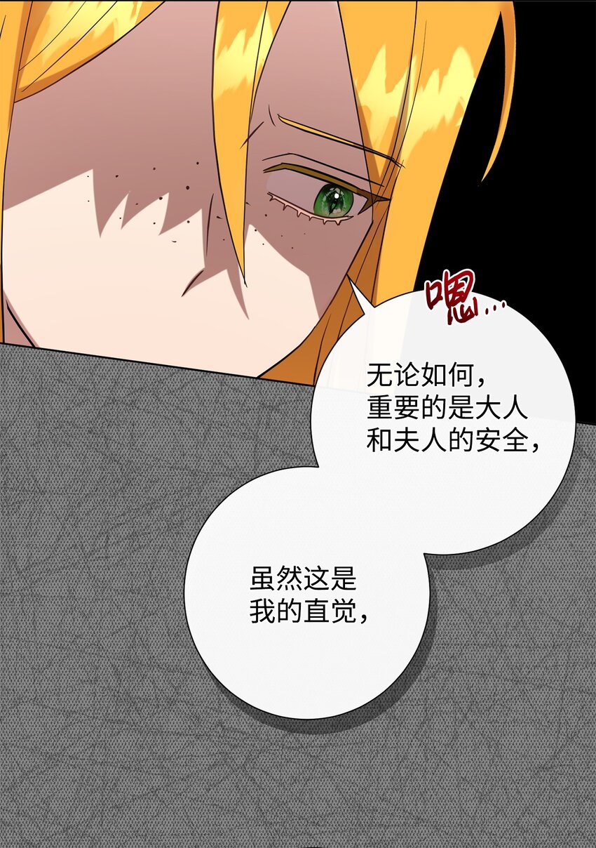 098 答应我(1/2)-第100话
