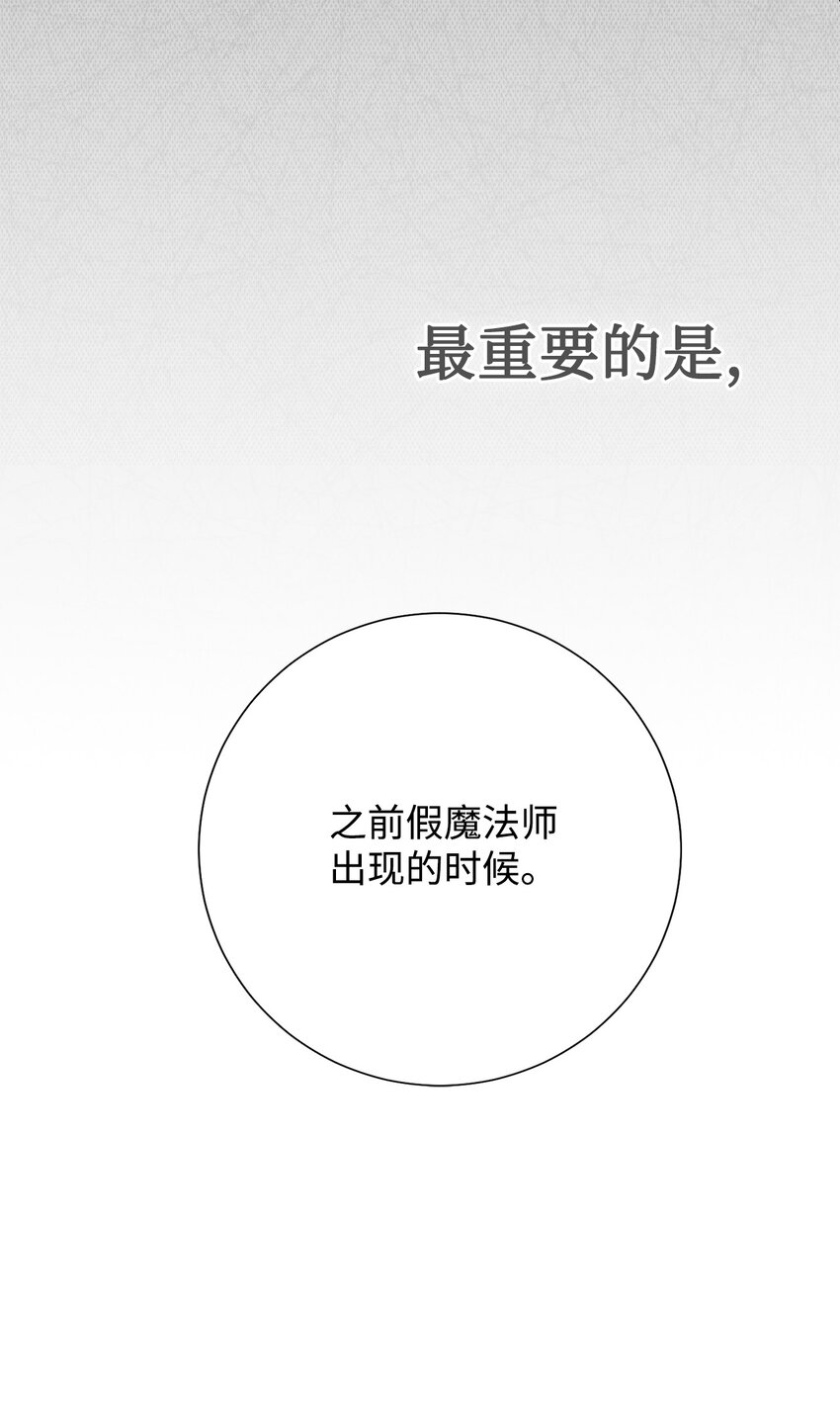 098 答应我(1/2)-第100话