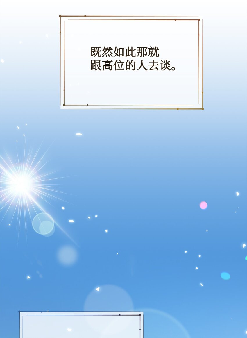 098 答应我(1/2)-第100话