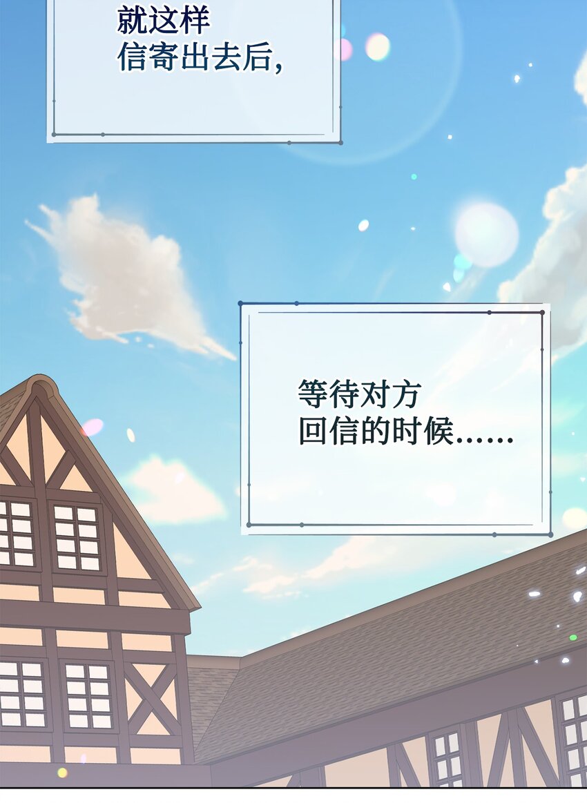 098 答应我(1/2)-第100话